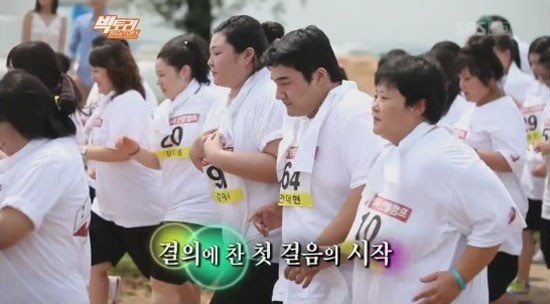 [위근우의 10 Voice] 다이어트에 탈락은 없다