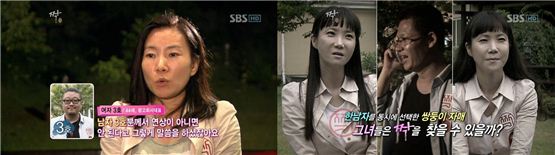 [TV 브리핑] <짝>, 욕하면서도 보셨나요