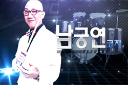 “밴드가 가난하다고 동정표를 몰아주는 방송은 하지 않았으면”