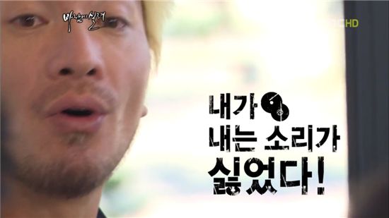 [타임라인] 임재범 “내가 내는 소리가 싫었다”