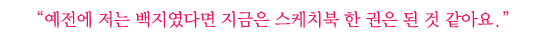 장혁 “언젠가는 제가 쓴 시나리오로 연기 해보고 싶어요”