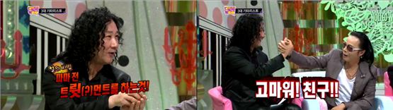 [TV 브리핑] <놀러와>, 록 이야기, 어디까지 들어봤니?