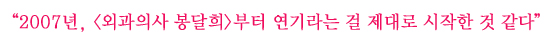 송종호│3장의 사진에 담긴 이야기