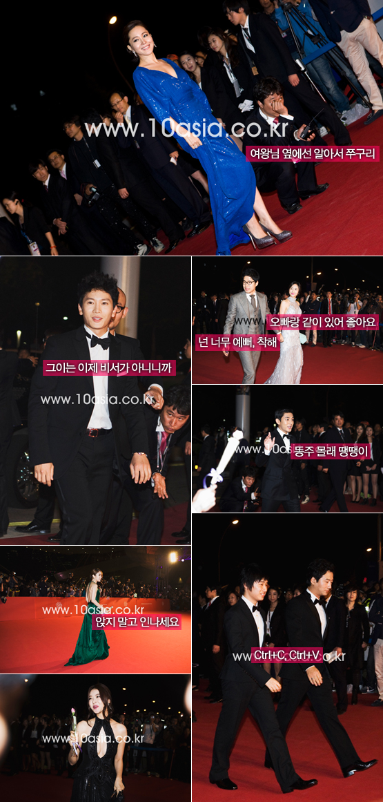 BIFF 2011│16번째 부산국제영화제 개막식, 제 점수는요