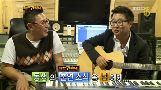 ‘나가수’ 중간점검 자우림 1위, “엄마 미소 같은 게 지어졌으면 좋겠다”