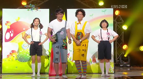 [TV 브리핑] <개그 콘서트>, 나날이 새로워진다