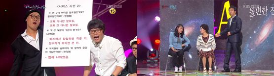 [TV 브리핑] <개그 콘서트>, 나날이 새로워진다
