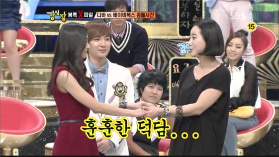 [TV 브리핑] <강심장>, 그랬구나, 걸 그룹이 속상했구나
