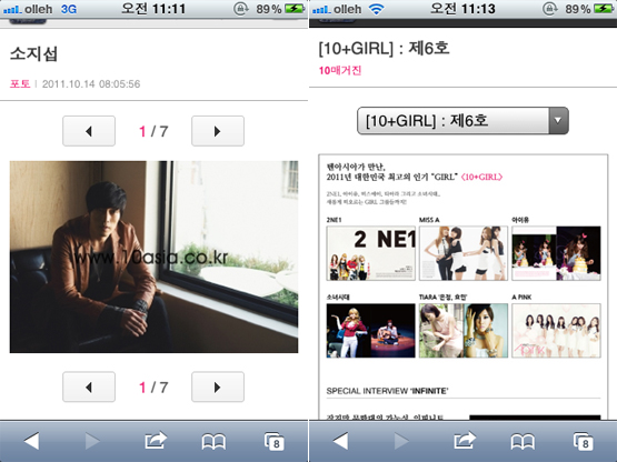<10 아시아> 모바일 사이트 오픈!
