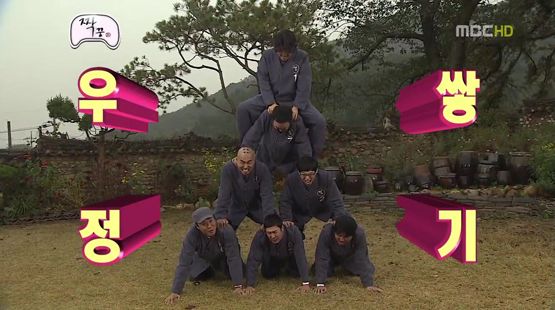 [시청률 업다운] <무한도전>, 그들만이 가능한 깊은 맛
