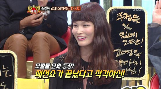 [타임라인] 김현중 “좋아하는데 뭐라도 해봐야죠”