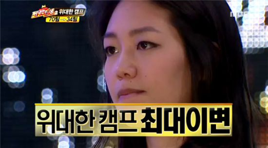 [시청률 업다운] <슈퍼스타 K 3> vs <위대한 탄생 2> 누가 극적인 순간을 만들어 낼 것인가