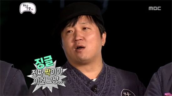 [타임라인] 정형돈 “진짜 이건 그냥 <짝>이야”