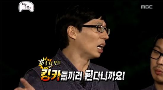 [타임라인] 정형돈 “진짜 이건 그냥 <짝>이야”