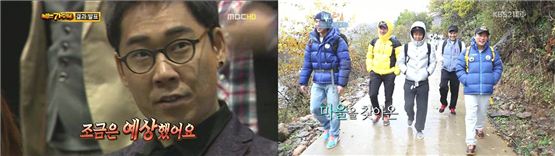 [시청률 업다운] ‘나는 가수다’, 호주 공연이 끝나면?