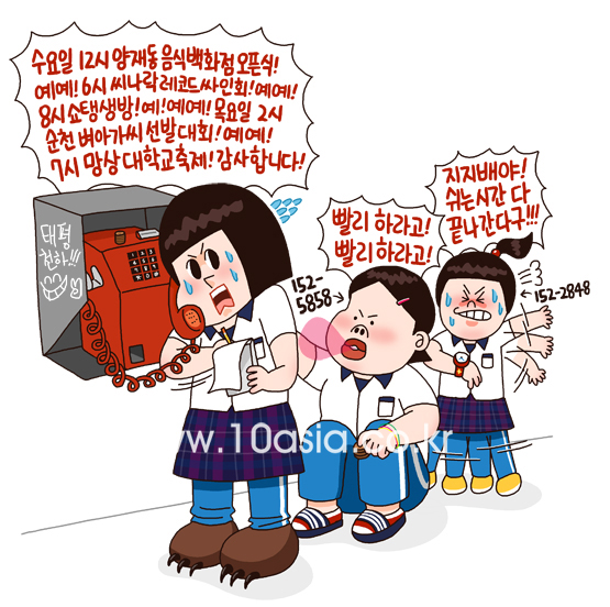 90년대의 오빠들│어떻게 ‘팬질’이 변하니