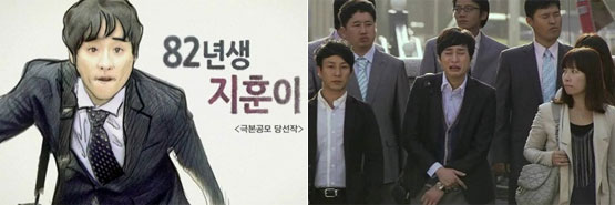 허정민│82년생 정민이의 결심