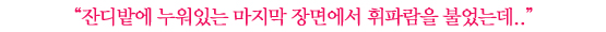 허정민│‘82년생 지훈이’를 다시 보는 세 개의 기억