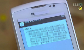 제 3회 한밤의 섹션TV 연예가 중계 장학 퀴즈