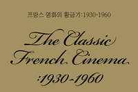 [11월 둘째주] <스트레스를 부르는 그 이름 직장상사>에서 <타워 하이스트>까지