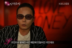 <스타 인생극장>, 안일함이 남긴 흉터