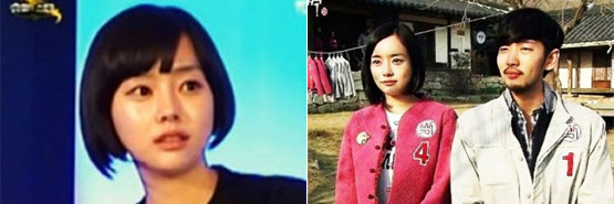 유진아│티걸, 여자 4호의 제 이름은요