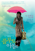 송혜교│다시 보고 싶은 영화들