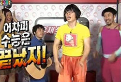 <무한도전>, 예능이 시대를 근심하는 지금