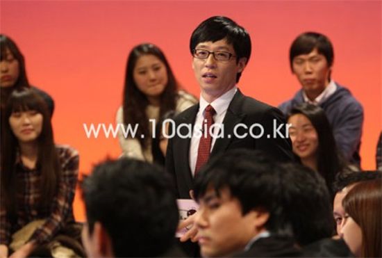 유재석, 출연료 지급 청구소송 승소