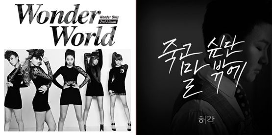 [TOP 10] 11월의 음원 차트, 누가 누가 잘했나