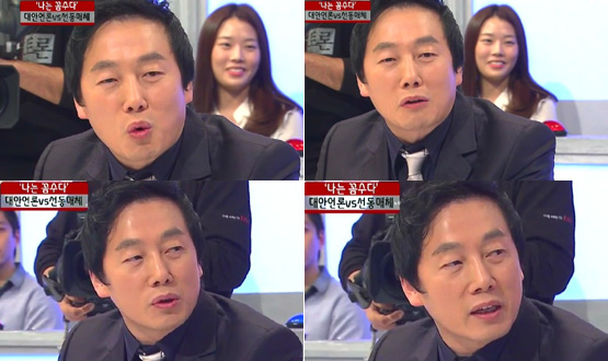 제 6회 한밤의 섹션 TV 연예가 중계 장학 퀴즈