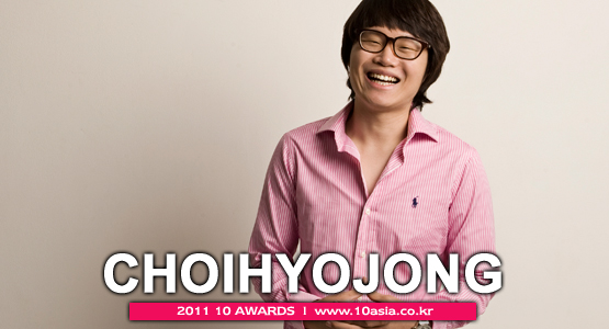 2011 텐어워즈│<10 아시아> 선정 올해의 엔터테이너 10인