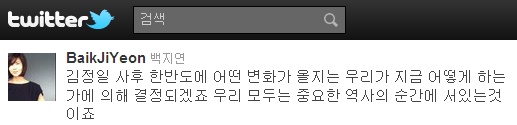 [타임라인] 김정일 국방위원장의 사망보도 이후