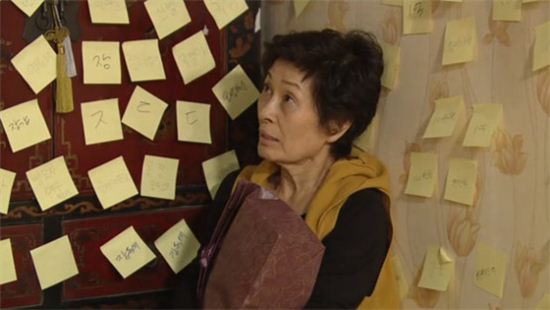 <청담동 살아요>, 2011년 청담동에서 태어난 <은전 한닢>