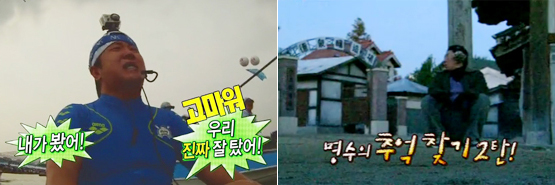 [강명석의 100퍼센트] 내가 봤어, <무한도전> 진짜 잘 했어