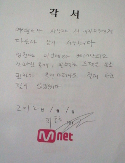 [타임라인] 필사항전의 의지