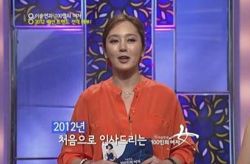 2012년 1월 2일, 오늘의 새해 결심 <직업의 세계 - 일인자>