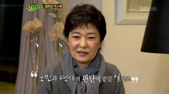 <힐링캠프>, 형광등 100개는 켜지지도 않았다