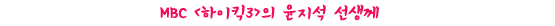 , 제대로 된 러브라인은 언제 생기는 걸까요?