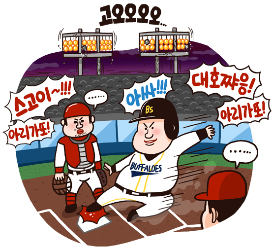 2012 특집│마지막 그 날의 가상 시나리오