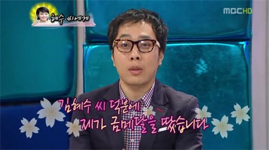 [타임라인] 양준혁 “결국은 세 번만 웃기면 된다”