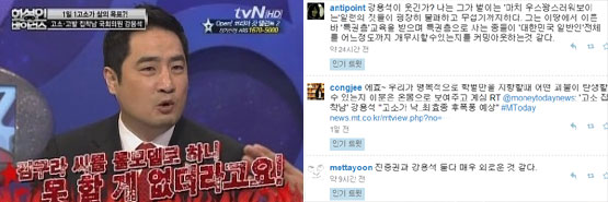 [윤희성의 10 Voice] 당신이 RT하는 사이에