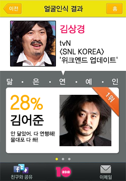 시사코미디│쉐도우 오브 김어준