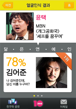 시사코미디│쉐도우 오브 김어준