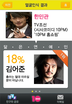 시사코미디│쉐도우 오브 김어준