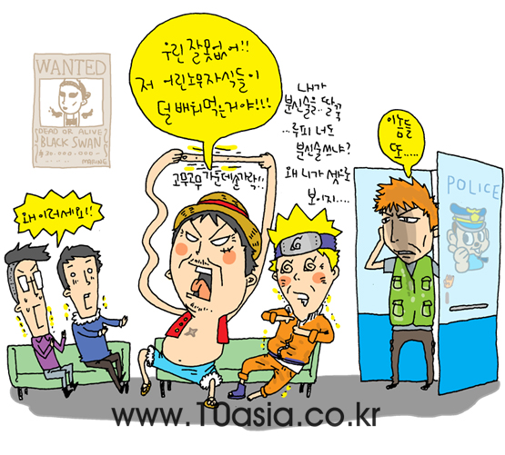 원.나.블│나루토, 우리는 그저 그런 어른이 되어버린 걸까?