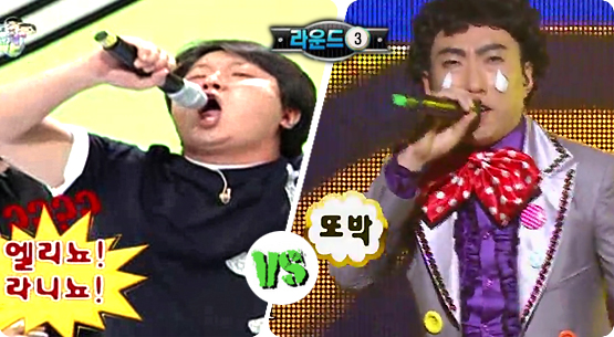 2012년 1/4분기 정형돈을 위한 전략집