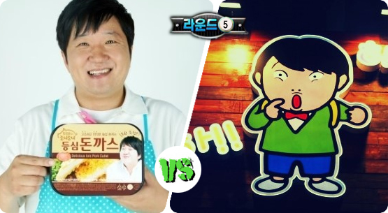 2012년 1/4분기 정형돈을 위한 전략집