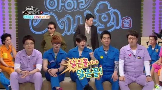 <아이돌 시사회>, ‘동거동락’과 <세바퀴> 사이