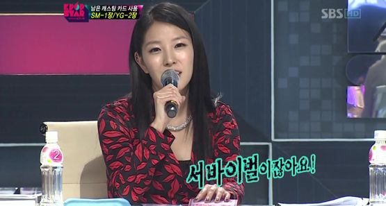 ‘K팝 스타’, 이것이 바로 서바이벌이다
